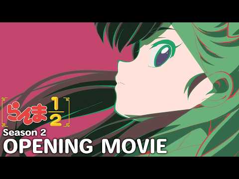 TVアニメ「らんま1/2」第2期 ノンクレジットオープニング｜水曜日のカンパネラ「ウォーアイニー」 ／ "Ranma1/2" Season 2 Opening Movie