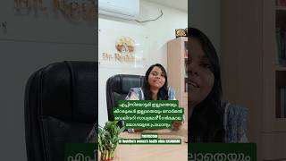 എപ്പിസിയോട്ടമി ഇല്ലാതെയും കീറലുകൾ ഇല്ലാതെയും നോർമൽ ഡെലിവറി സാധ്യമോ? | ഗർഭകാല യോഗയുടെ പ്രാധാന്യം