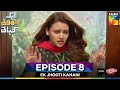 Ek Jhooti Kahani EP 8  - Presented by Lifebuoy Shampoo & Powered by Leather Galleria - HUM TV