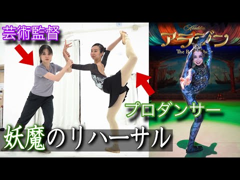 【バレエ】最も難しいバリエーション！彼女は大丈夫だろうか 😳