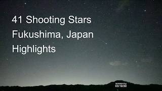 41 best shooting stars and meteors, recorded in 4 hours, from Fukushima, Japan.