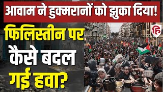 LIVE: Pro Palestine Protest का असर,Gaza में युद्ध रुकवाने गंभीर हुए Trump | Saudi | Israel