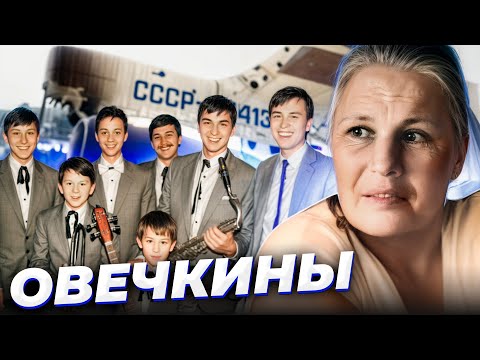 "Март - месяц надежд..." Семья ОВЕЧКИНЫХ