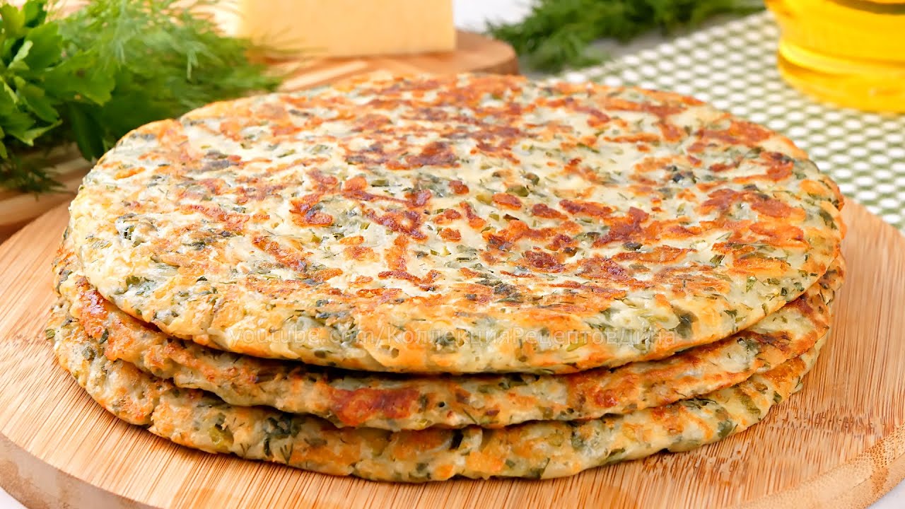 Быстрые лепешки на кефире с зеленью и сыром! Бездрожжевые лепешки на сковороде!
