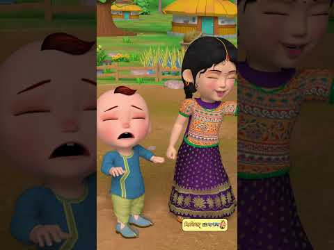 Agdum bagdum ghoda dum saaje | Bengali Rhymes for Children | আগডুম বাগডুম