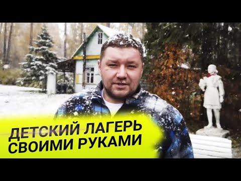 в каком году лагерь лесное озеро стал железнодорожным. hqdefault. в каком году лагерь лесное озеро стал железнодорожным фото. в каком году лагерь лесное озеро стал железнодорожным-hqdefault. картинка в каком году лагерь лесное озеро стал железнодорожным. картинка hqdefault. В 90-х годах в городе Королеве существовала частная школа «Учебный центр «Российская школа», которую возглавляла Татьяна Гусева (Ордынская). Она находилась на базе трёх бывших детских садов и оздоровительного лагеря «Лесное озеро». В эту школу принимали детей, имевших проблемы со здоровьем и оказавшихся в трудной жизненной ситуации: ДЦП, заболевания опорно-двигательного аппарата, некоторые психические отклонения, а также ребята-сироты и оставшиеся без попечения родителей.