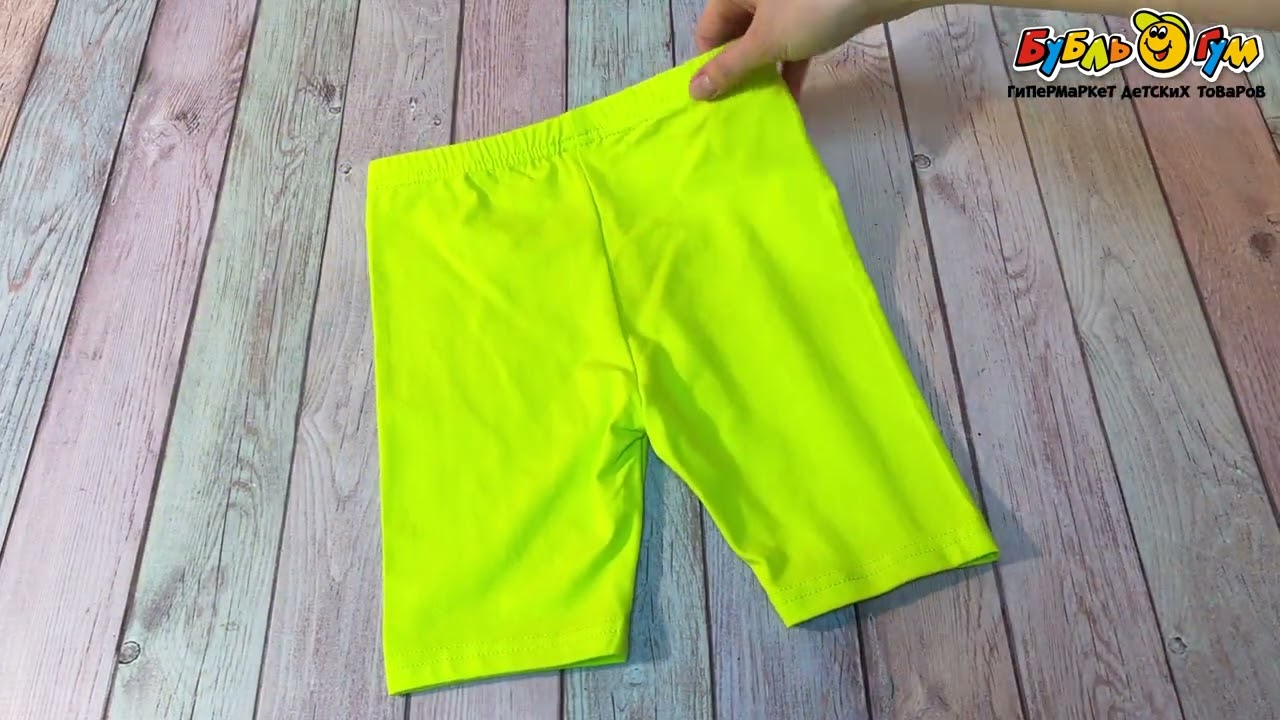 Велосипедки Lanson Kids спортивные салатовые - видео Велосипедки Lanson Kids спортивные салатовые - видео