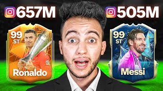 اشتريت اشهر تشكيلة في التاريخ 🔥 !!