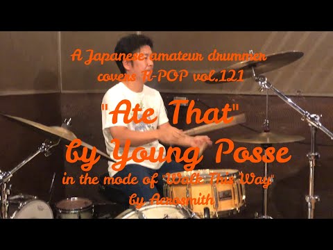 AteThatbyYoungPosse:Kpopdrumcovervol.121