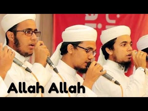 Allah Allah | 2021 Best Song