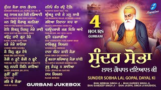 New Shabad Gurbani Kirtan 2025 Jukebox - New Shabad Kirtan - Nonstop Gurbani - Nonstop Shabad Kirtan