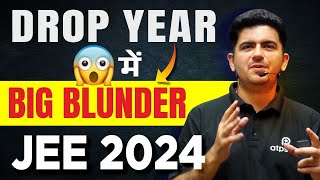 How to Choose Best Batch for JEE 2024 ? Don't do this Mistake 😱 | Dropper Strategy | ATP STAR KOTA