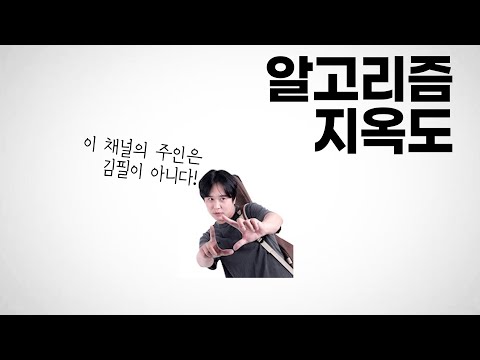 술 먹고 영상 다 지운 이유