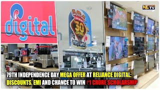 79TH INDEPENDENCE DAY OFFER AT RELIANCE DIGITAL: DISCOUNTS, EMI & CHANCE TO WIN ₹1 CRORE SCHOLARSHIP