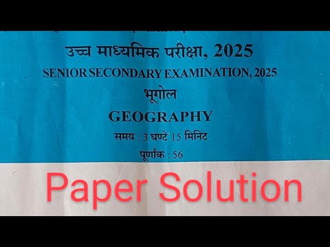 Geography Paper 2025 Solution ...... jo bataya wahi paper me aaya