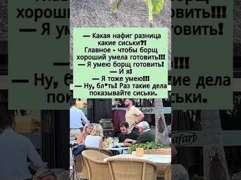 Рассуждения! Реально смешно!#смех