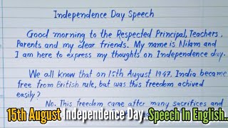 Independence Day Speech In English || Best Speech On Independence Day ||  Speech For 15th August