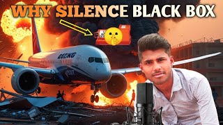 "Ahmedabad Plane Crash: BLACK BOX चुप क्यों है? | 269 मौतें और एक सवाल | Viral News Update"