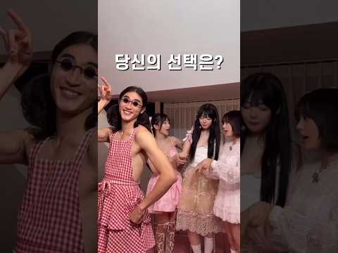 아이도루 데뷔 준비하는 앞치마 그녀 #qwer #Discord챌린지