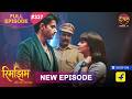 Rimjhim - Choti Umar Bada Safar  Full Episode 337  17 Sept 2026  Full HD #Newepisode  Dangal TV