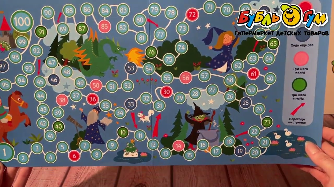 Набор Раскопки 3в1 Сказочный замок дракона - видео