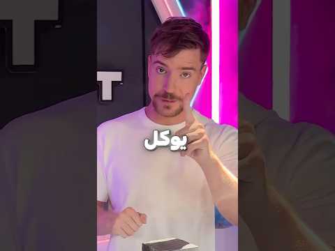 يوتيوبرز كانوا على وشك أنهم يموتوا 😵