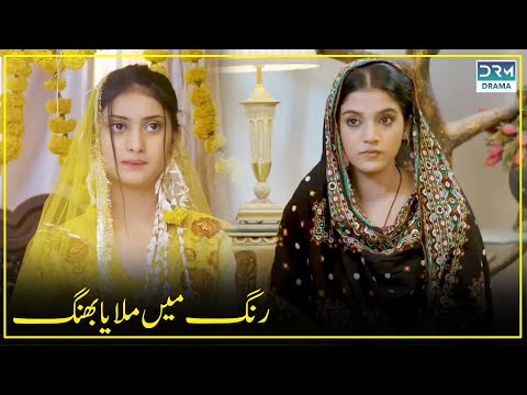 Hasad Ka Anjam | Zain Afzal, Fahima Awan   Pakistani Drama   C3B2J