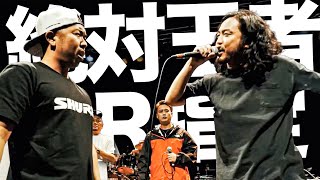 R指定 MCバトルの絶対的王者が魅せた神バトル集