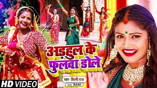 Live: Hare Rama Hare Krishna | न्यू #देवी गीत #भक्ती नानस्टॉप गाने #शिल्पी राज #शिवानी सिह #DeviGeet