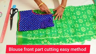 Blouse front part cutting ✂️ and stitching, బ్లౌజ్ ఫ్రంట్ పార్ట్ సరిగా రావాలంటే