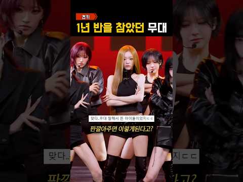 ‘살 제대로 빼고 나온‘ 츠키 근황