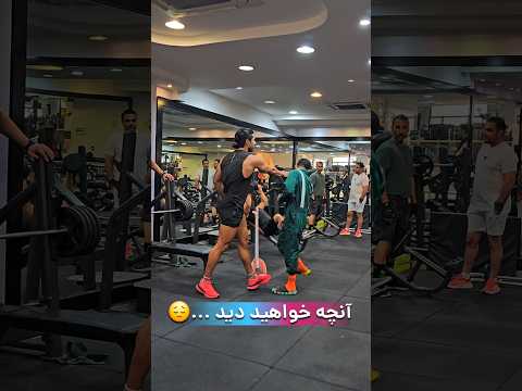 چرا زد منو 😭  حمایت فراموش نشه رفقا #ورزش #anatoly #sports #فان #funny #کلیپ #shorts