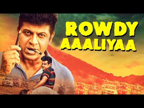Superhit South Blockbuster Hindi Dubbed Action Movie | Rowdy Aaliyaa | Shivrajkumar | Upendra