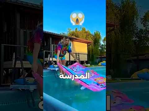 وش تختار من مكافأة لنفسك 😂😍