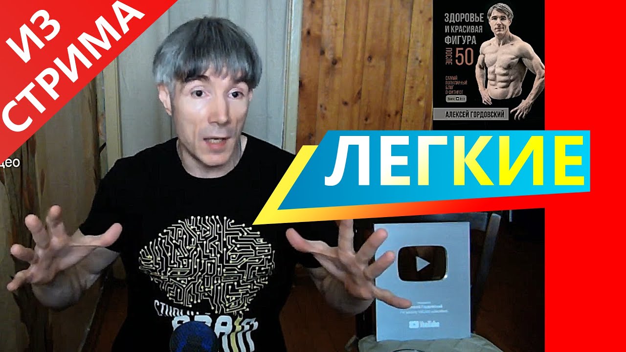 Упражнения для здоровья ЛЕГКИХ в домашних условиях