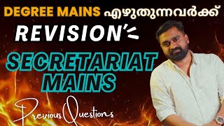 SECRETARIAT ASSISTANT DEGREE MAINS✨ REVISION | Maths & Mental Ability  ✨ SURE SHOT Questions ✨