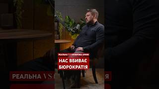 В АРМІЇ ЗАЙМАЮТЬСЯ НЕ ТИМ, ЧИМ ТРЕБА! #золкін #арміяукраїни #війна #shorts