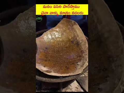 చైనా వాళ్ళు దేన్ని వదలరు మరి #telugushorts #telugufacts #teluguviral #telugu