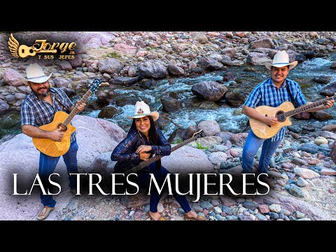 Las Tres Mujeres