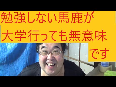 小泉進次郎氏「大学に行くのがすべてじゃない」　奨学金返済負担めぐる質問に…ネット「論点ずれてる」の声について