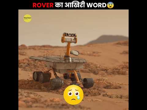 Last Words Of Opportunity Rover 😟