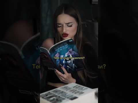 когда мозг работает только в одном направлении