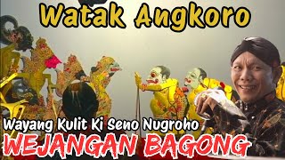 BAGONG NGGLELENG PAGELARAN WAYANG KULIT KI SENO NUGROHO#kisenonugroho #dalangseno #wayangkulit