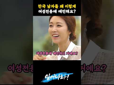 여성전용 토론하다 고등학생에게 발려버린 언니