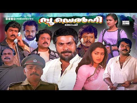 Super Hit Malayalam Action Thriller Full Movie | New Delhi | Mammootty | Suresh Gopi | Sumalatha |