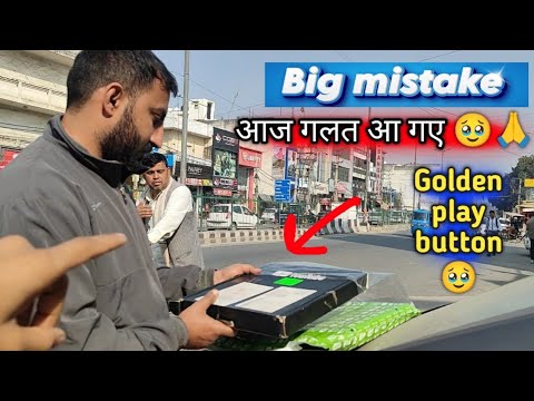 Golden play button 🥹🙏// आज गलत आ गए 🥹 @ArtistSatyamkumar517 New vlog//