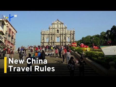 YouTube video thumbnail: New Rules for Civil Servants Traveling to Hong Kong and Macao