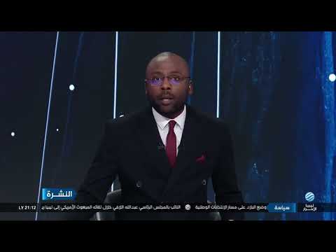 نشرة الأخبار 21-02-2025