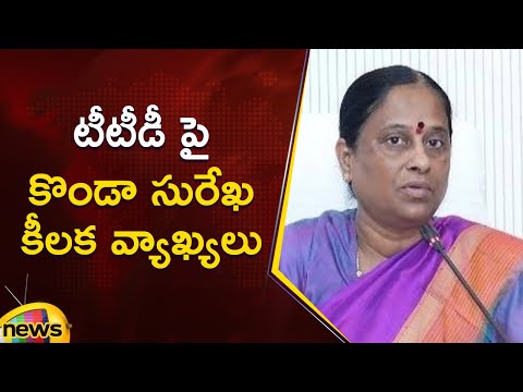 Minister Konda Surekha Key Comments On TTD | Tirupati | Congress | Latest News | Mango News