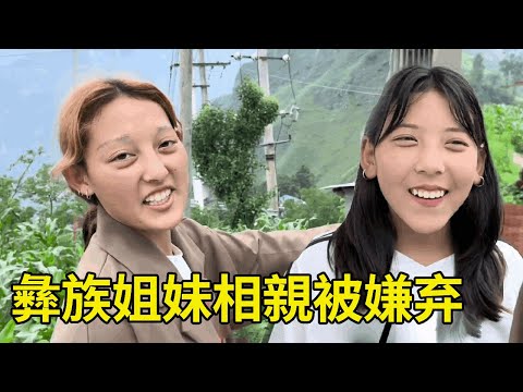 趕集偶遇少數民族的美女，這麼好看淳樸的女孩，天天相親怎麼遇不到有緣人呢？ 【王一點】